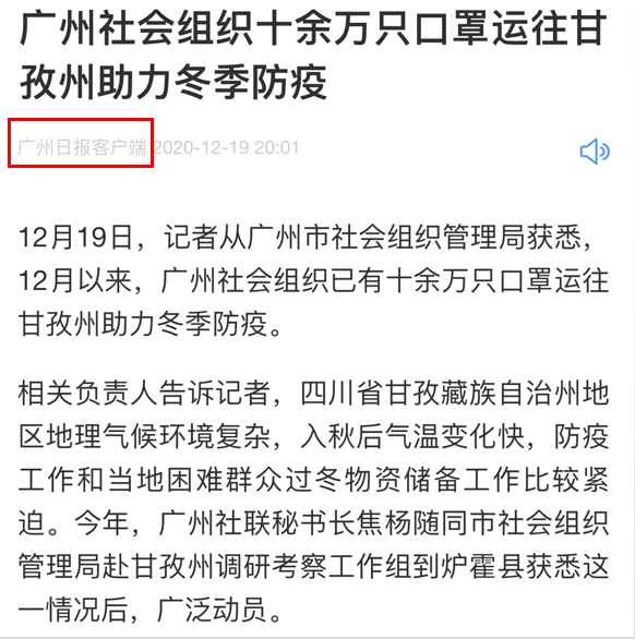 甘孜藏族自治州地方志编撰新篇章，传承历史之光，照亮未来之路