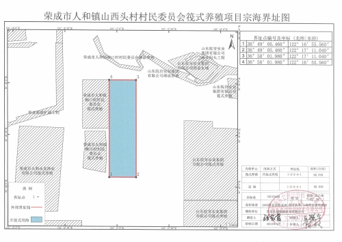 成山村委会发展规划概览，未来蓝图揭秘