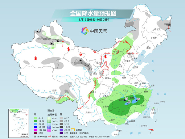 西沟村委会天气预报更新通知