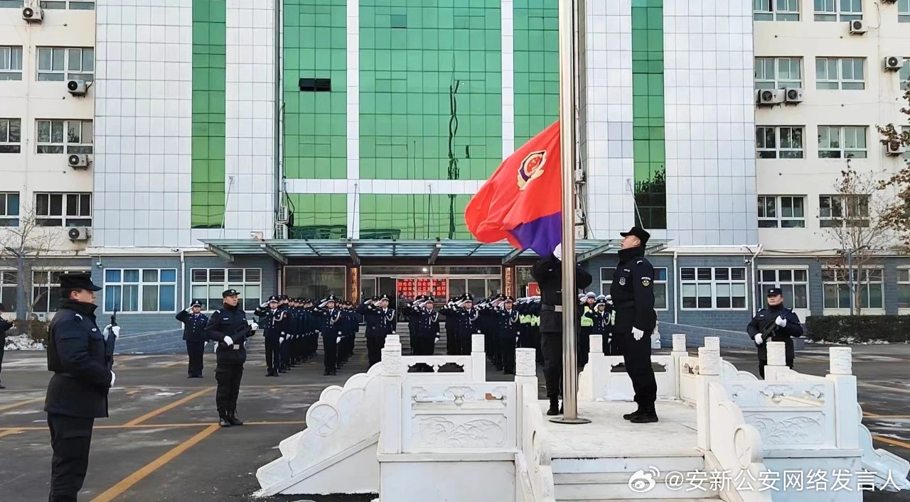 安新县公安局推动警务现代化项目，提升社会治安水平