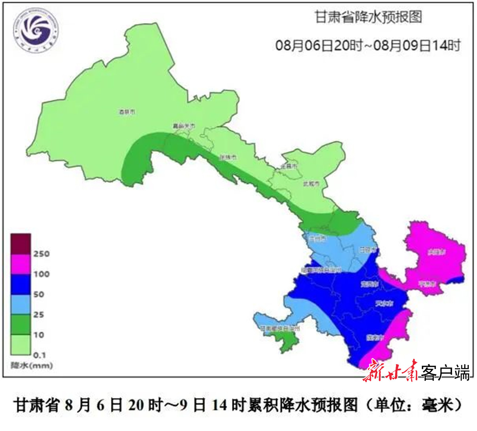 项店镇天气预报更新通知