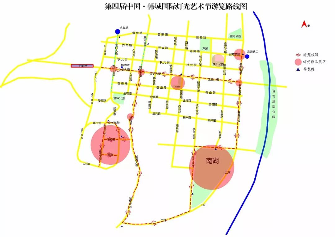 偏城镇全新发展规划概览