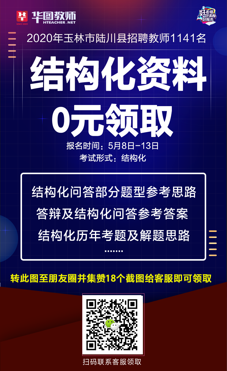 春芽村最新招聘信息详解