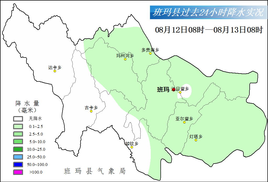 则巴乡天气预报更新通知