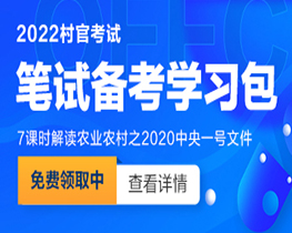 秦岭村最新招聘信息全面解析