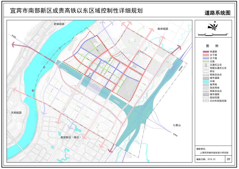 宜宾市国家税务局最新发展规划概览