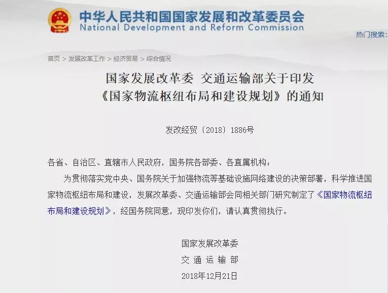 小沟门村民委员会最新招聘启事概览