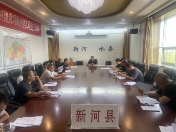 新河县人民政府办公室最新项目推动地方发展，提升公共服务水平新举措