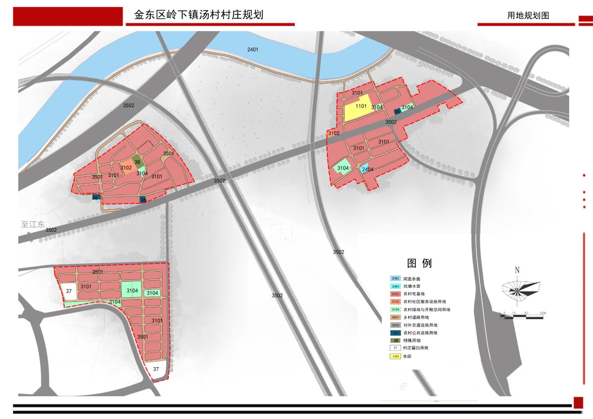 念荣我村全新发展规划揭晓