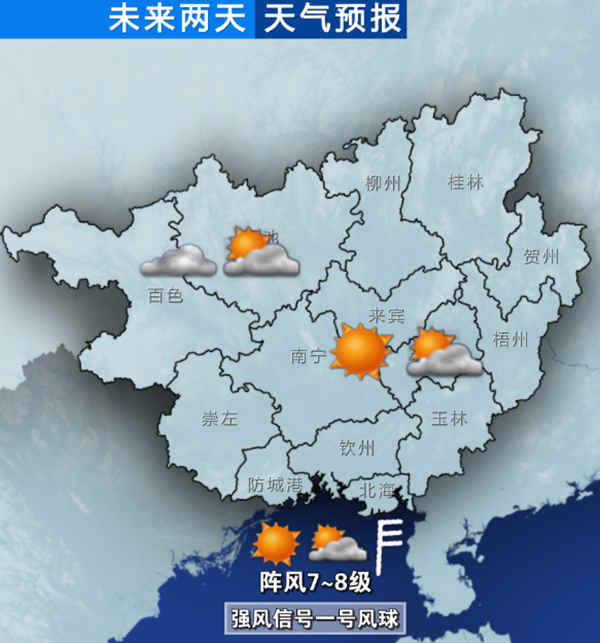 西阳镇最新天气预报概览