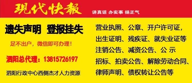 扎勾村最新招聘信息汇总