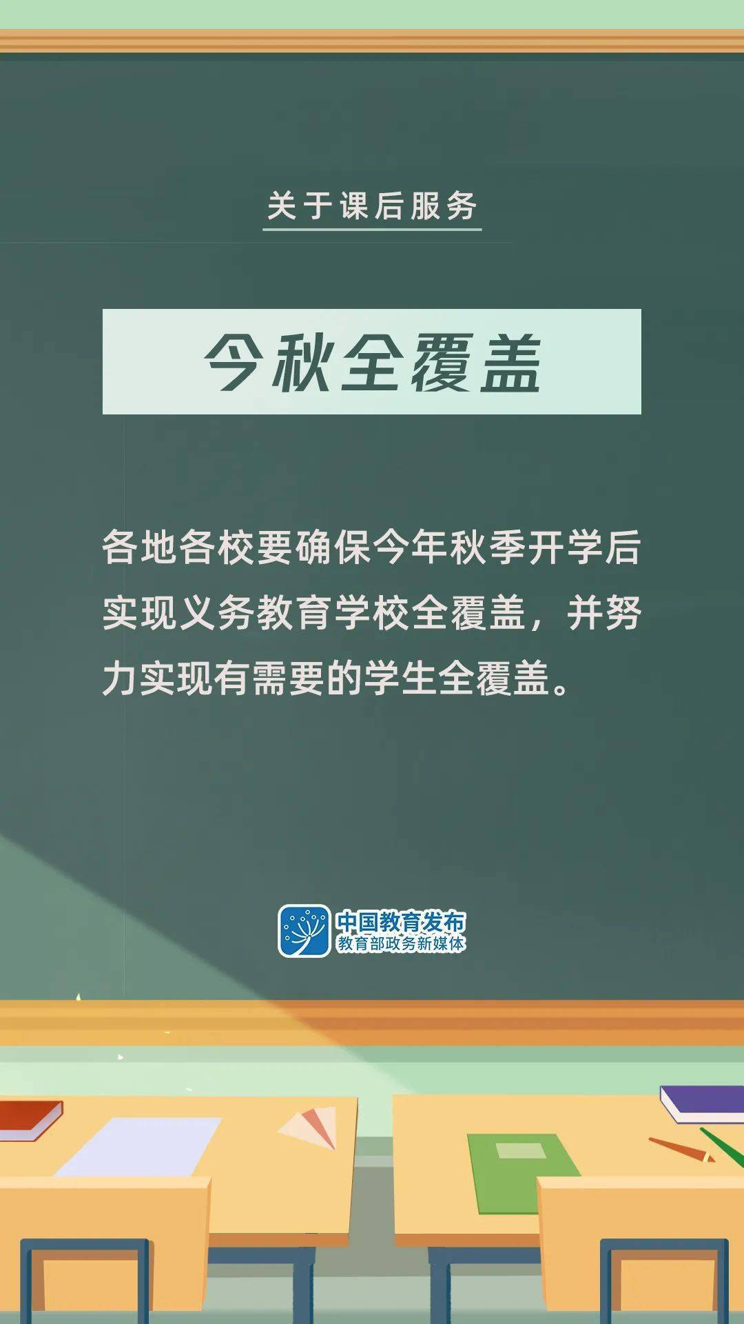 温水乡最新招聘信息汇总