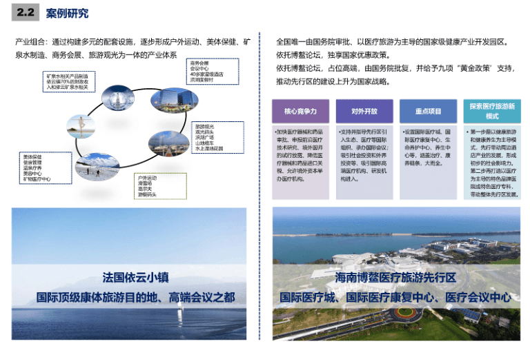 老金山镇发展规划展望，未来展望与下班新动向