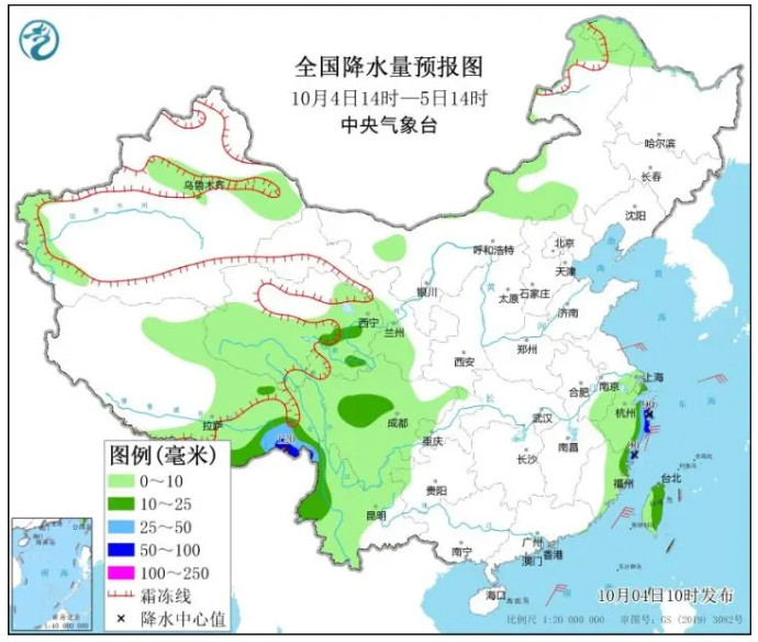 2025年1月27日 第31页