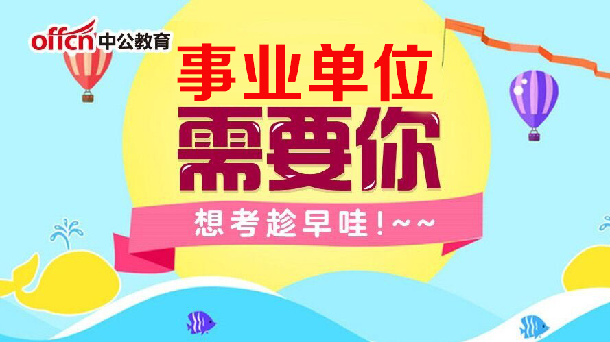 县级托养福利事业单位最新招聘信息发布及延长申请时间通知