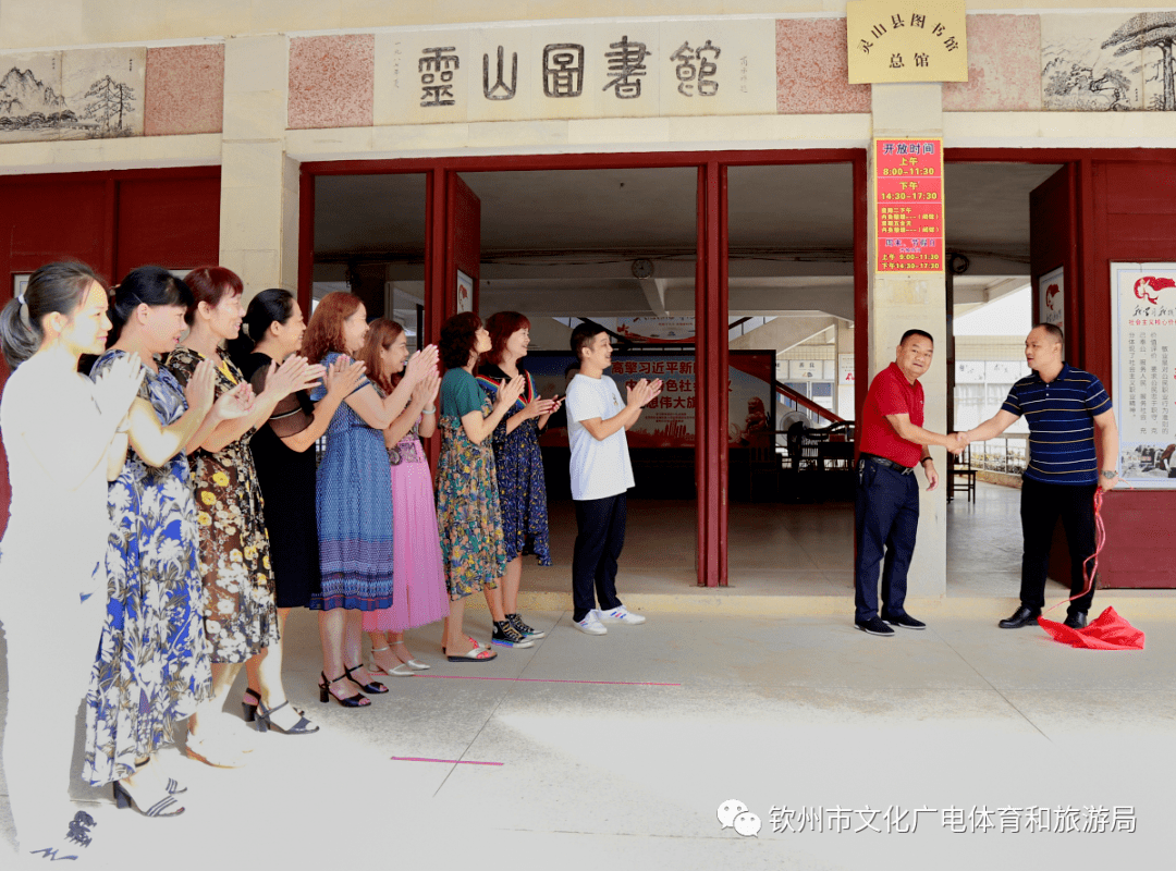 蒙山县图书馆新领导引领开启新篇章