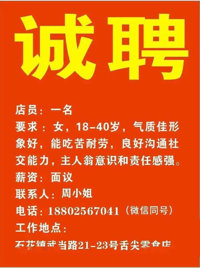 邱县财政局最新招聘信息全面解析