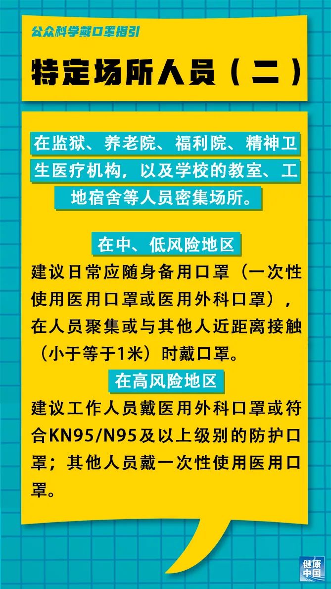 雨山区财政局招聘公告详解