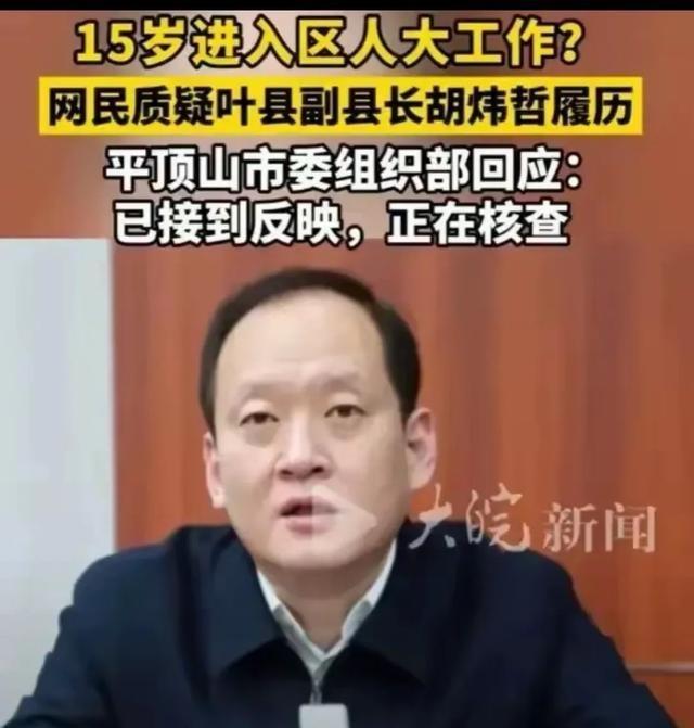 叶县初中领导团队引领学校迈向新高度大跨步前进