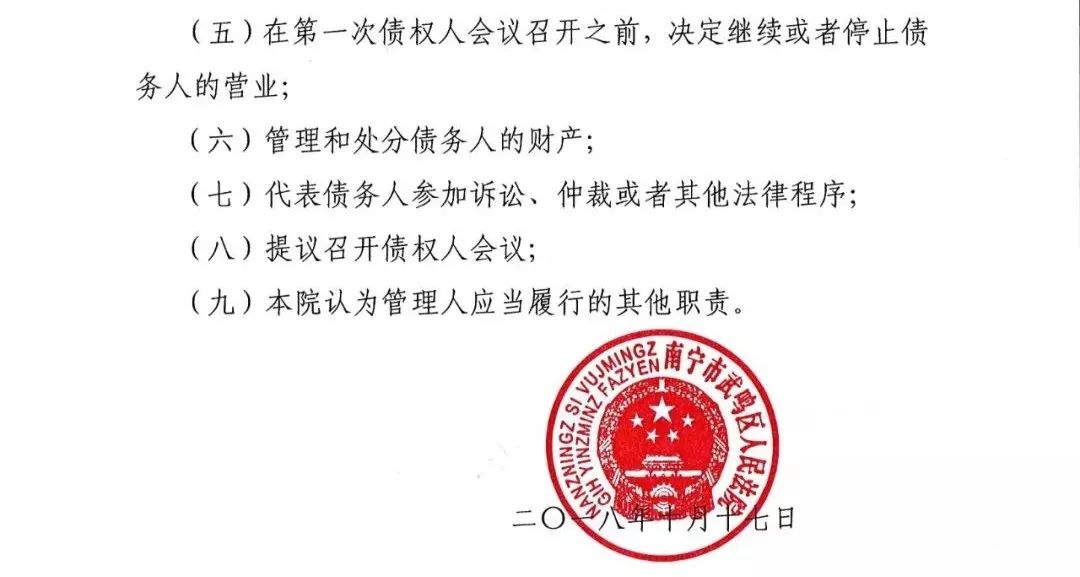 安宁区成人教育事业单位重塑领导团队，推动人事任命及教育革新