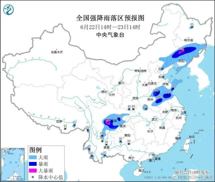 高岸村民委员会天气预报更新通知