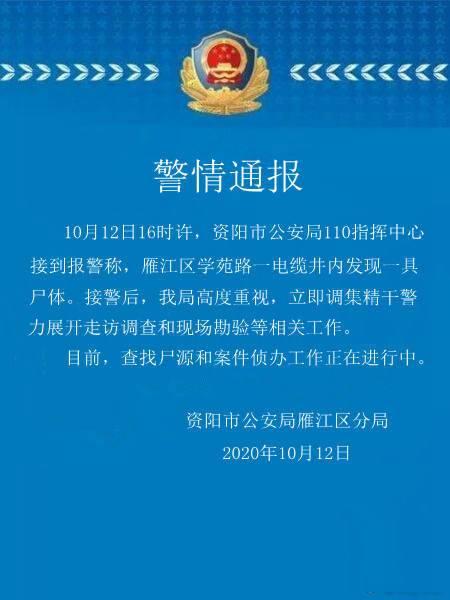 裕安区防疫检疫站最新招聘信息及相关细节深度解析