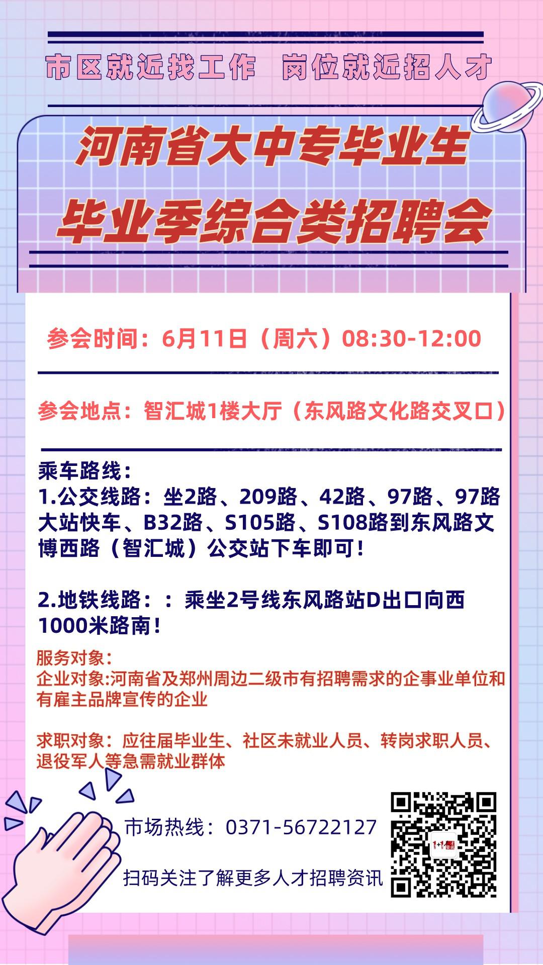 中牟县文化局最新招聘信息概览与动态更新