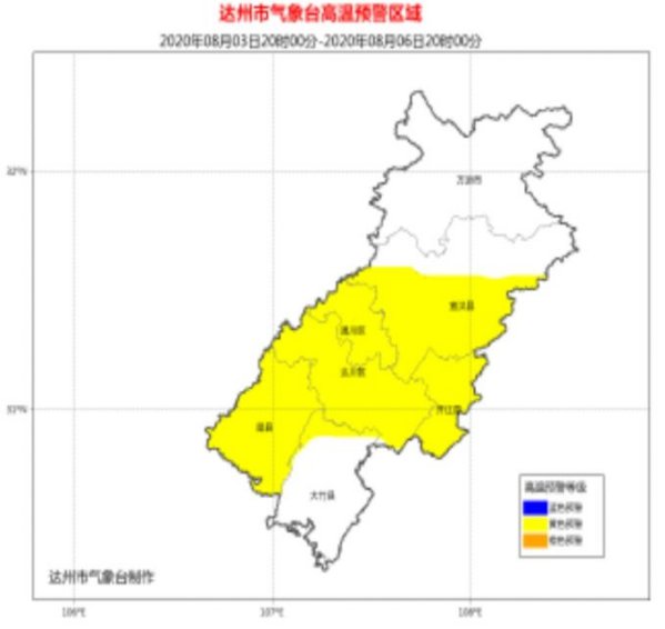 小吕店乡天气预报更新通知