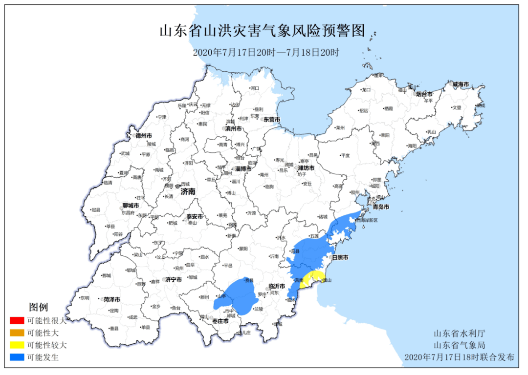 王楮乡最新天气预报信息速递