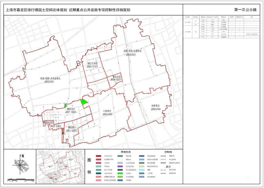 涟源市初中发展规划，塑造未来教育新蓝图