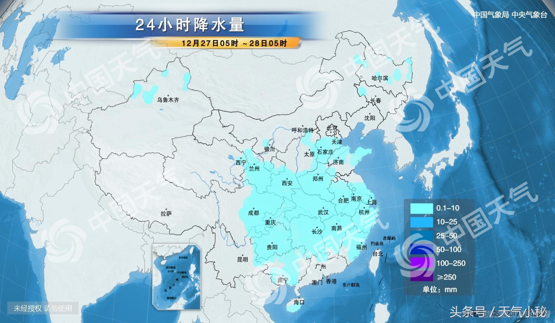 小昌都村天气预报更新通知