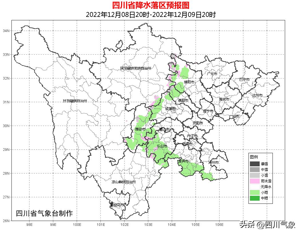 前七号镇天气预报更新通知