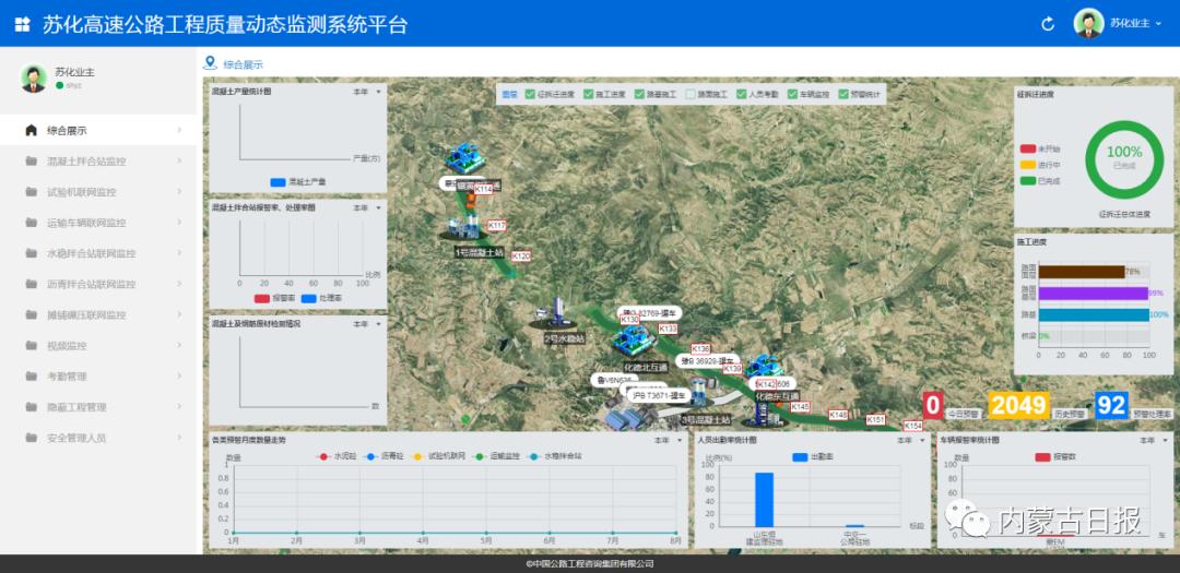 化德县科技局人事任命更新与展望，未来科技发展的引领力量