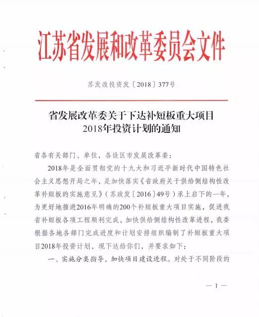 高明区计生委最新人事任命情况公布