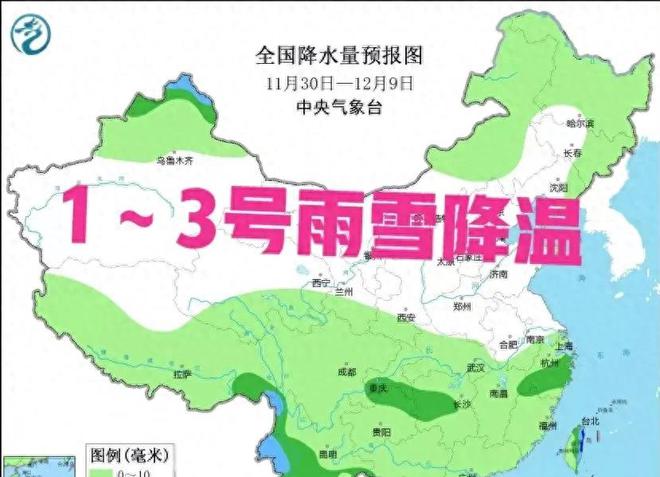 国营第一良种最新天气预报概览