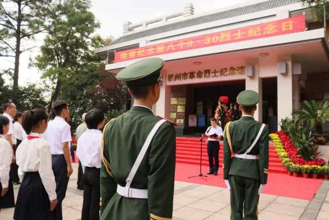 建德市退役军人事务局最新领导介绍及职责概述