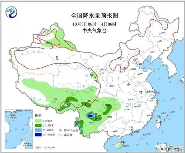 江阴经济开发区石庄天气预报更新通知