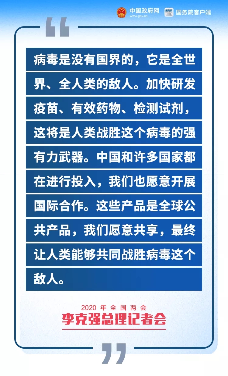 改则县审计局最新招聘信息全面解析