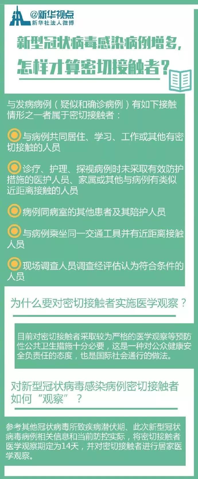 崇州市特殊教育事业单位发展规划展望