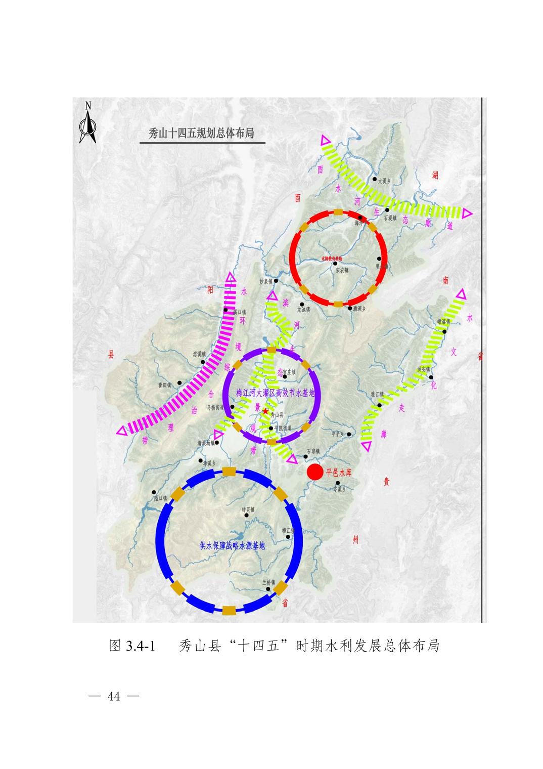 韶山市特殊教育事业单位发展规划展望