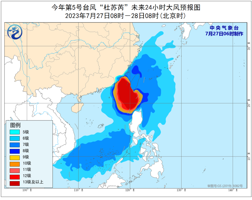 2025年2月11日 第24页