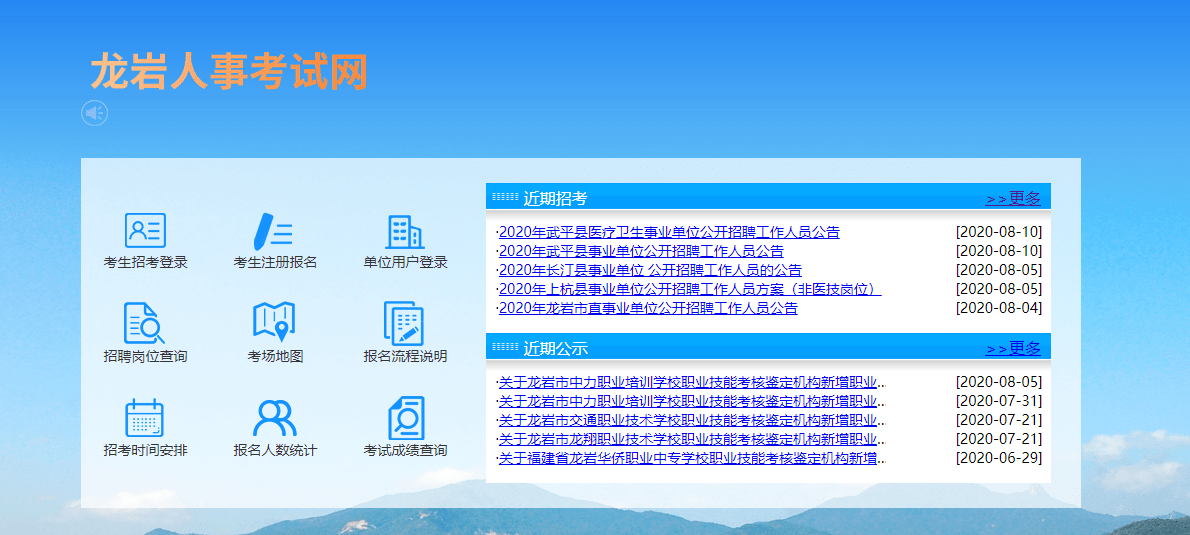 峡江县级托养福利事业单位招聘启事概览