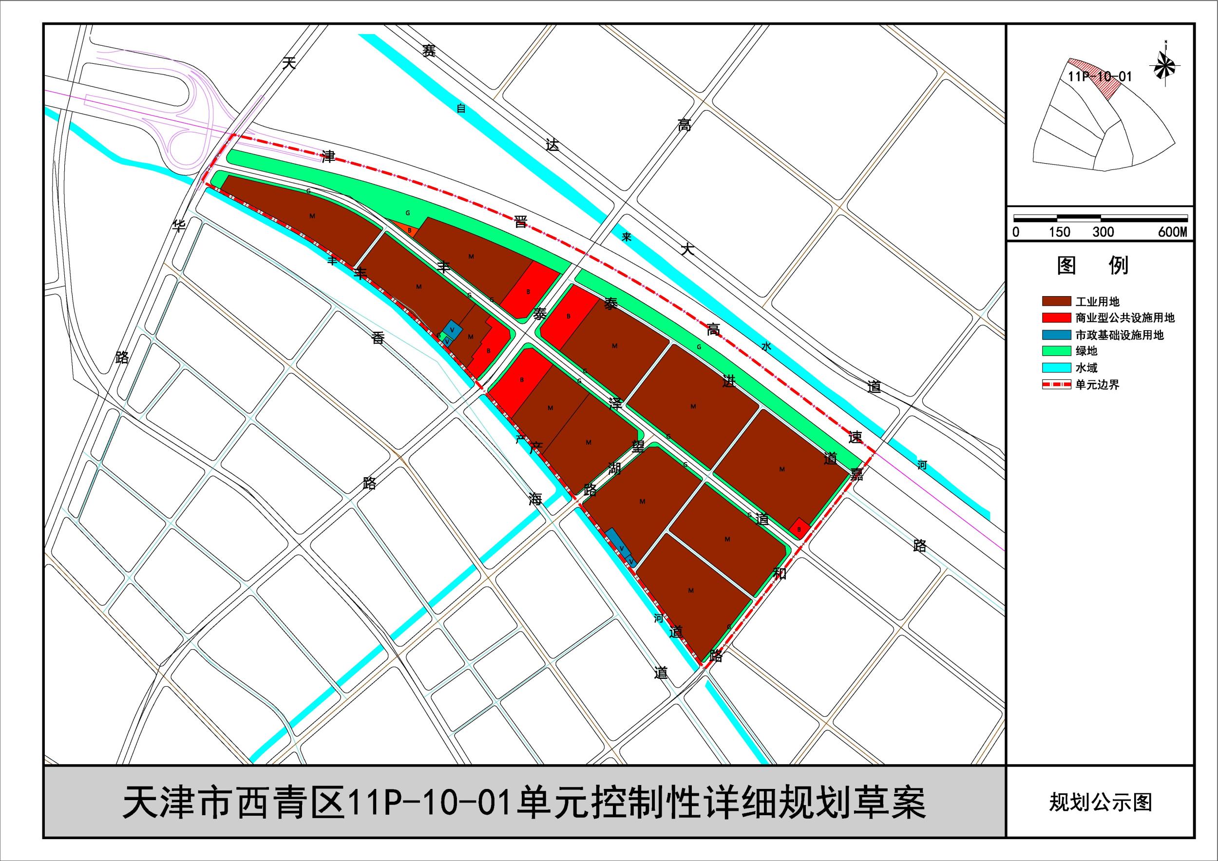 2025年2月11日 第15页