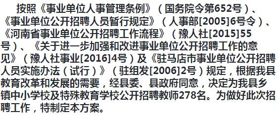 涿州市成人教育事业单位发展规划概览