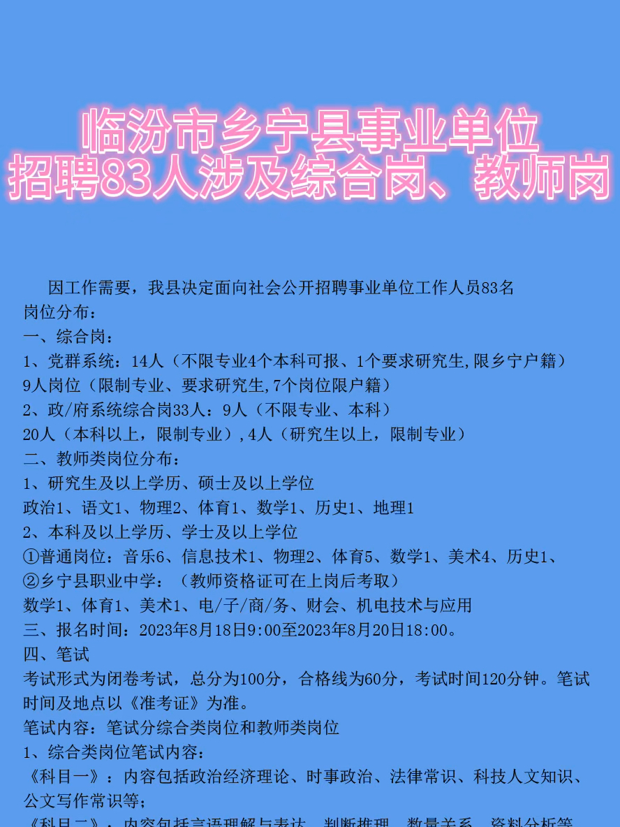 2025年2月14日 第30页