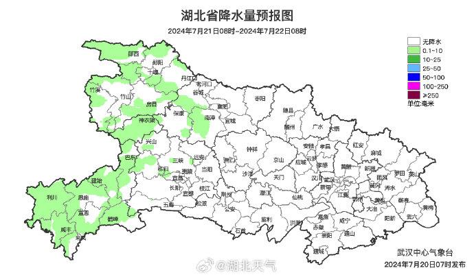 2025年2月14日 第10页