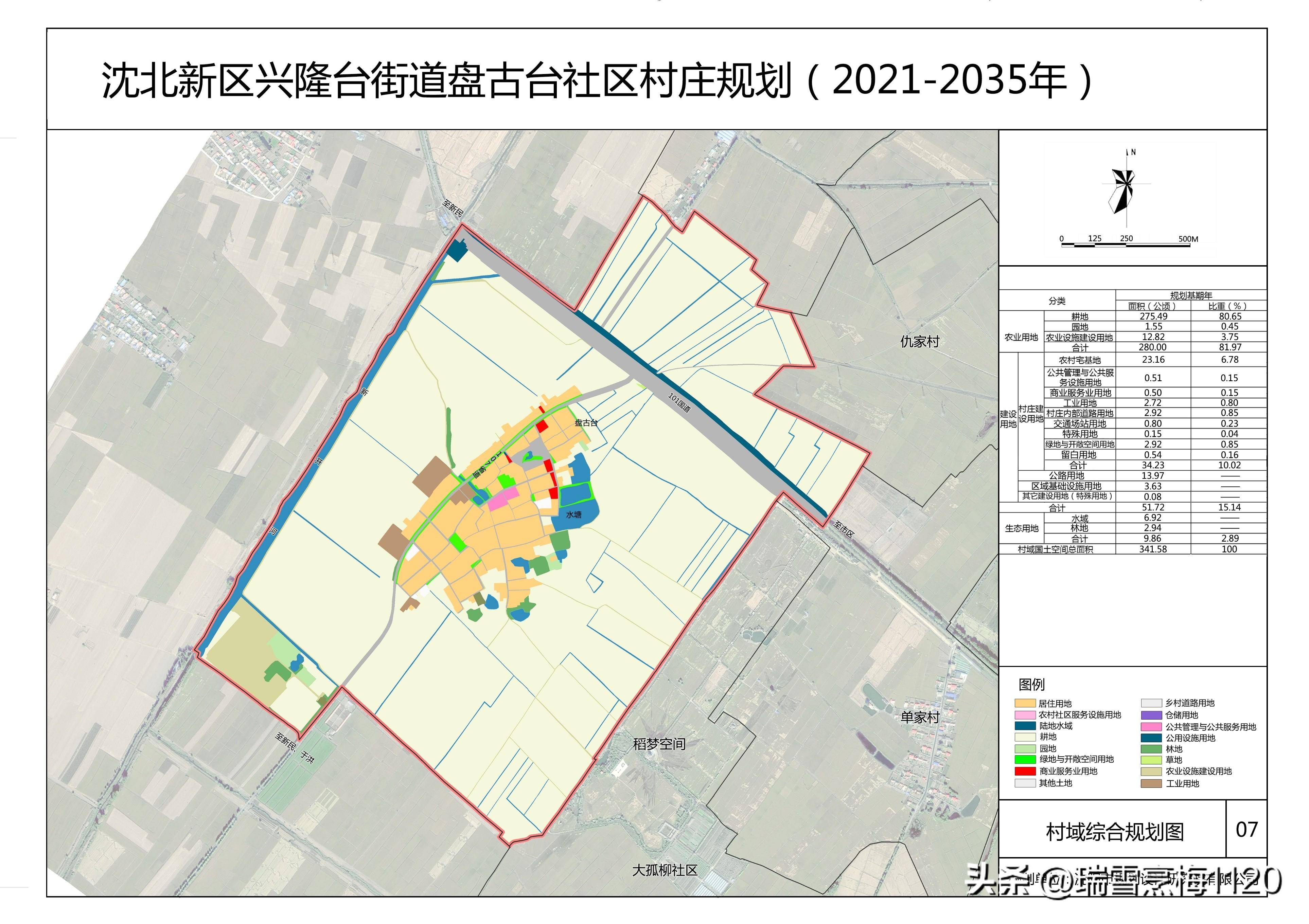 兴隆台区小学未来教育蓝图，最新发展规划揭秘