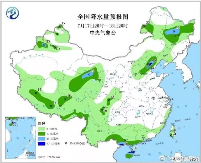 两当县天气预报更新通知