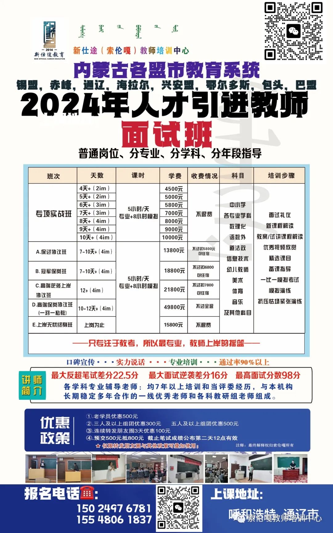 2025年2月15日 第2页