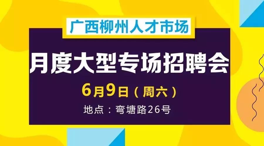 青神县初中招聘最新信息概览